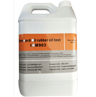 IRM901/902/903标准油
